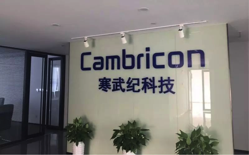 Goldman Sachs Slaps Eye-Popping $255 Target on Chinese AI Chip Giant Cambricon, Sees 48% Upside