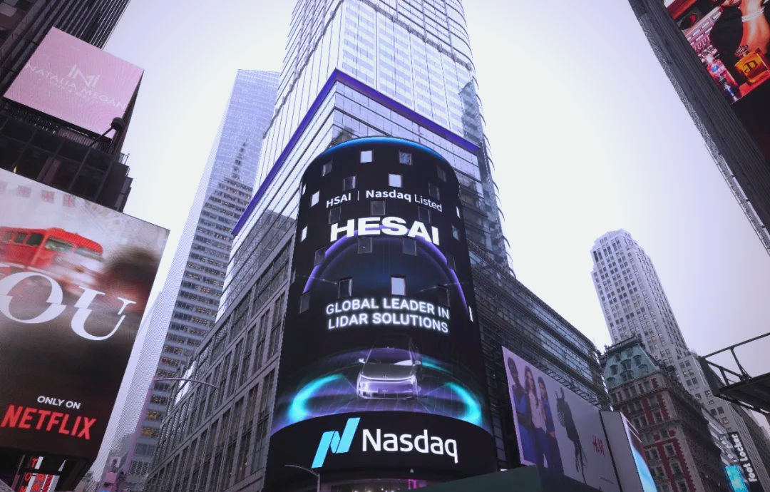 Hesai Targets Hong Kong IPO After Reaching Profit Milestone