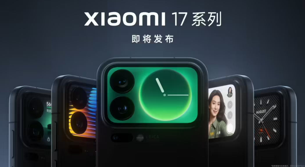 Xiaomi Reveals Mi 17 Series with Rear Display and Leica Triple Camera to Challenge iPhone
