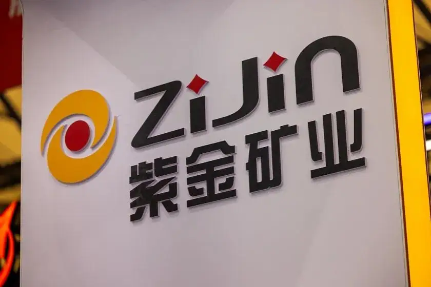 Zijin Gold International Debuts in Hong Kong with $3.4 Billion Valuation as Gold Rally Fuels Mining IPOs
