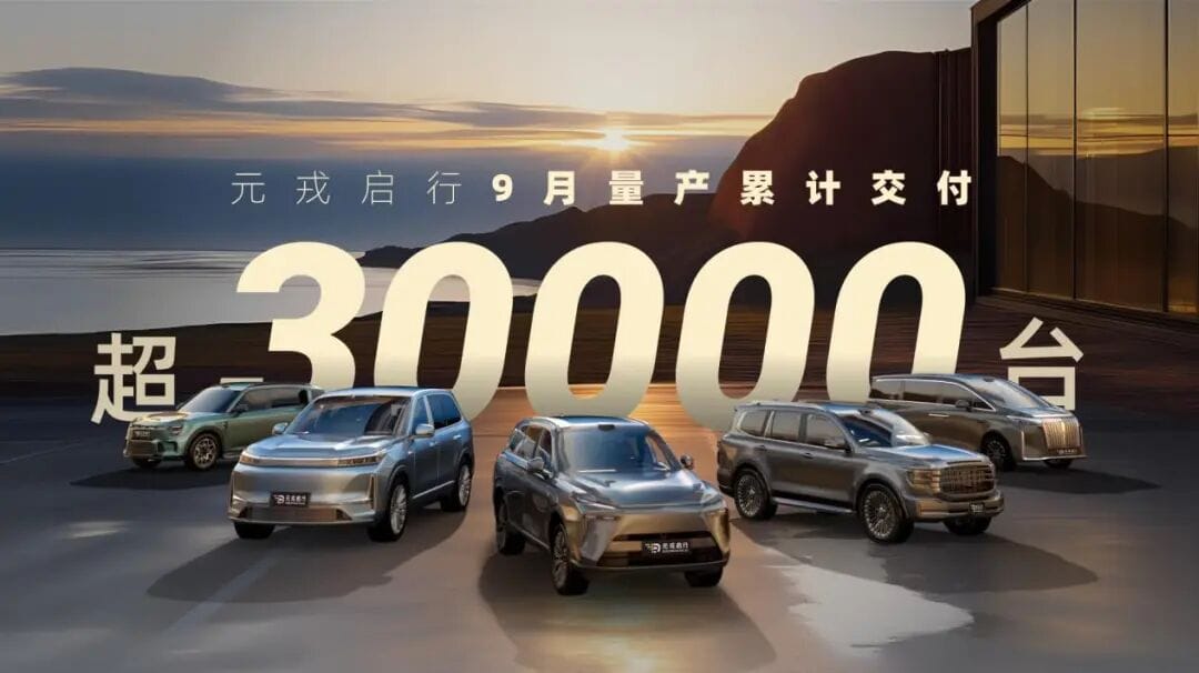 DeepRoute.AI Achieves Record 30,000 Monthly Vehicle Deliveries in September