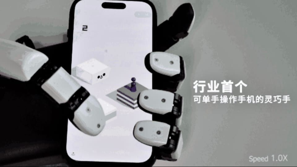 Tsinghua-Backed Startup Secures Fresh Funding for Dexterous Robot Hands That Can Operate Smartphones