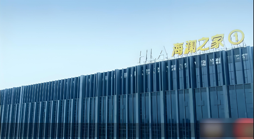 HLA Plans Hong Kong IPO to Fund Global Expansion Amid Performance Decline