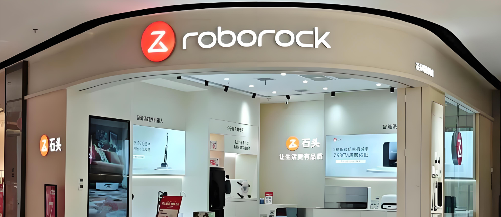 Roborock Seizes Global Top Spot in Robot Vacuums as Profits Plunge