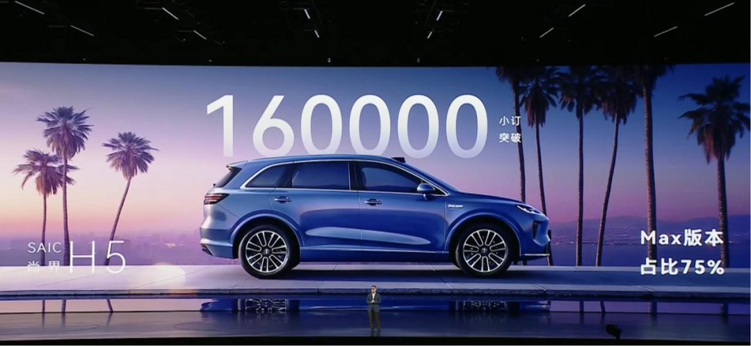 Huawei-Backed EVs Launch to Frenzied Demand, Straining Online Store