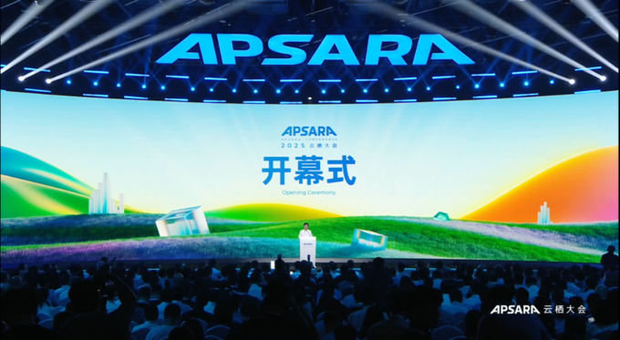 Alibaba Pledges Over 380 Billion Yuan to AI as CEO Outlines ‘Superintelligence’ Vision