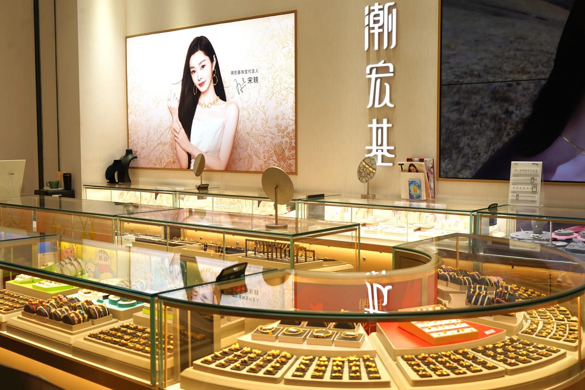China's CHJ Jewellery Seeks Hong Kong IPO to Tap Gen Z Gold Rush