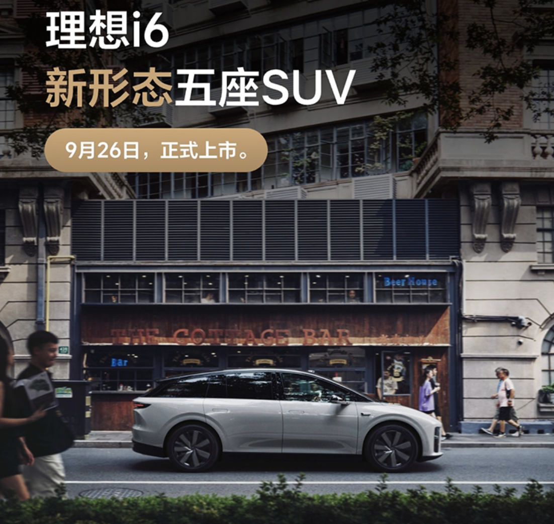 Li Auto Unveils i6 Electric SUV Targeting Younger Consumers Ahead of September 26 Launch