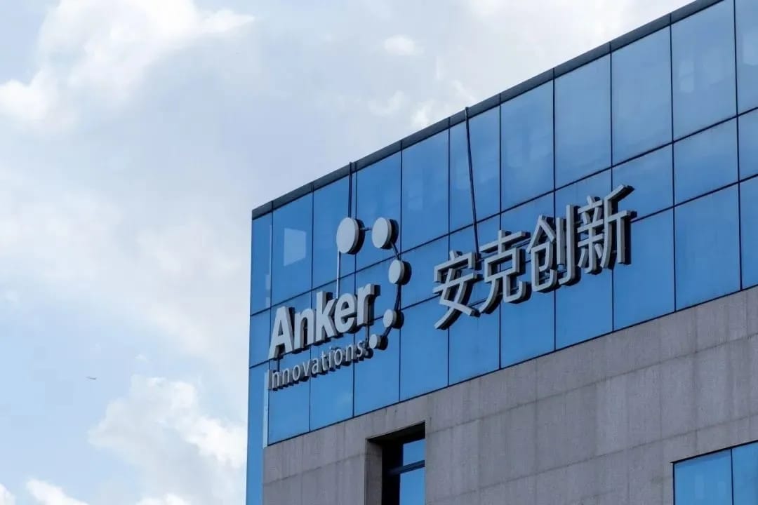 Anker Innovations Bets Big on Growth Amid Cash Flow Pressures
