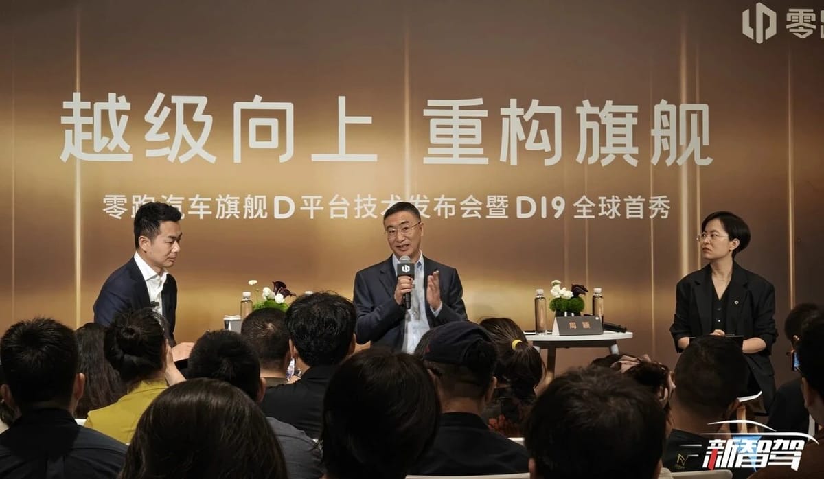 Leapmotor Confirms Cost-Based Pricing for Premium D-Series, Targets 500,000 Sales in 2025