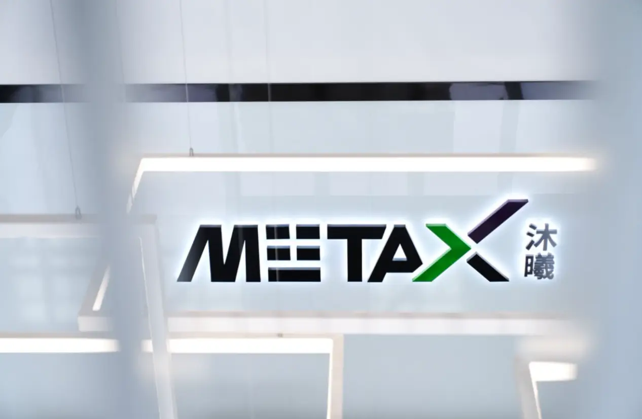 MetaX Wins Nod for STAR Market IPO, Escalating Race for China's First GPU Listing