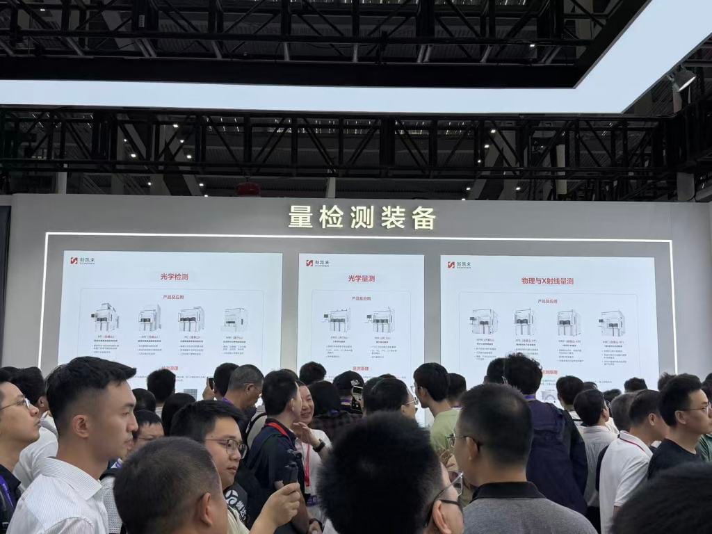 Shenzhen SiCarrier Draws Crowds With New Semiconductor Tools at Shenzhen Expo
