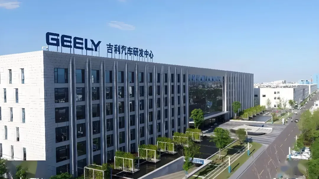 Geely Touts AI and Global Strategy to Bridge Valuation Gap Amid Record Sales