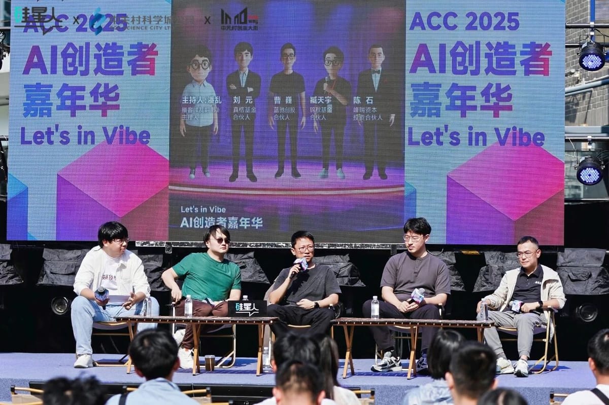 China’s Top VCs on Backing the Next Generation of AI Founders