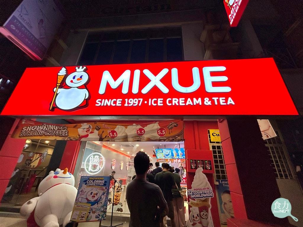 Mixue Taps Beer Market With $41 Million Deal for CEO’s Wife’s Firm