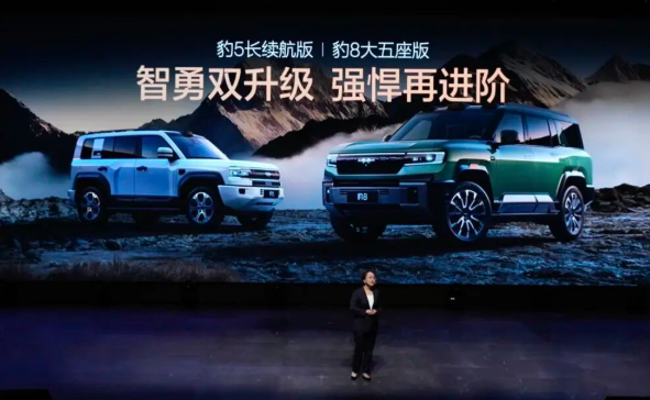 BYD’s Fang Cheng Bao Raises Prices, Adds Huawei Tech to New SUV Versions