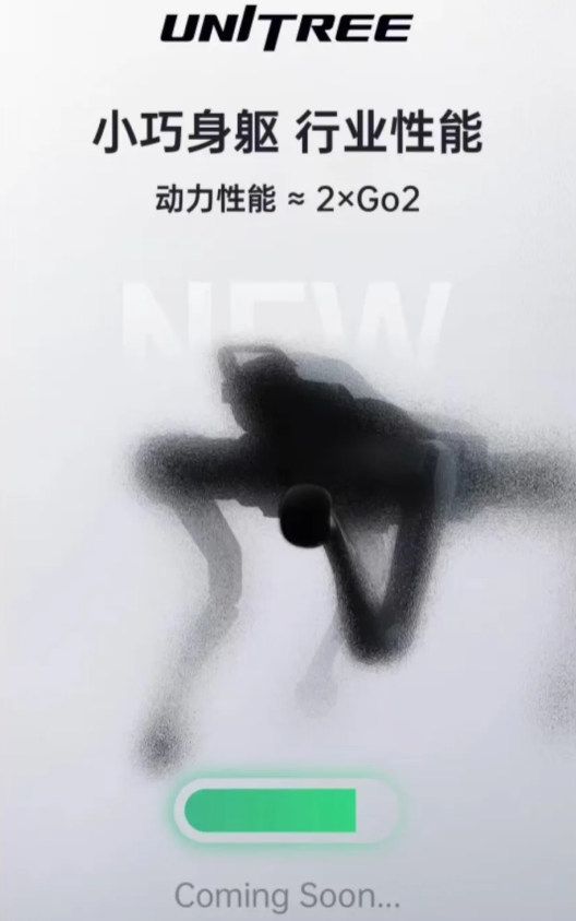 Unitree Robotics Teases Launch of New Quadruped Robot