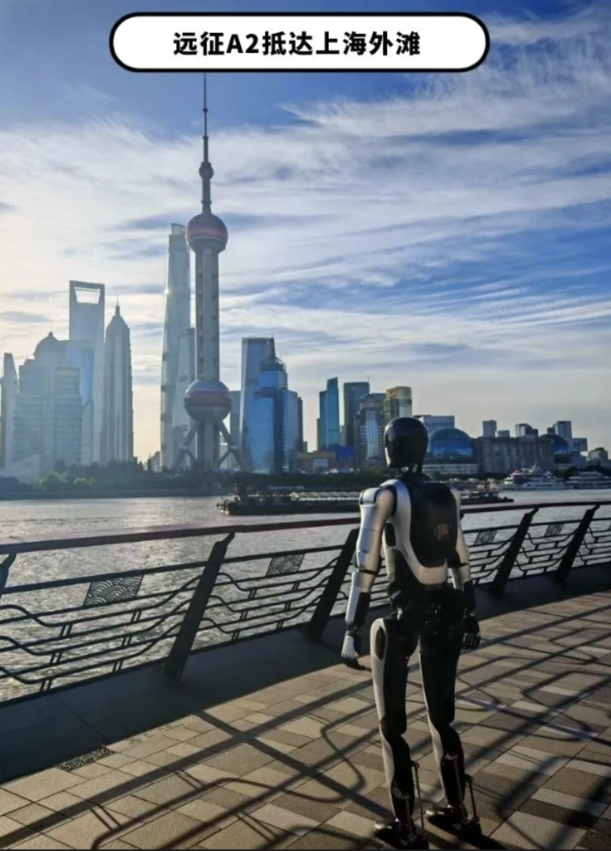 Chinese Humanoid Robot Sets Guinness World Record with 106-Kilometer Cross-Provincial Walk