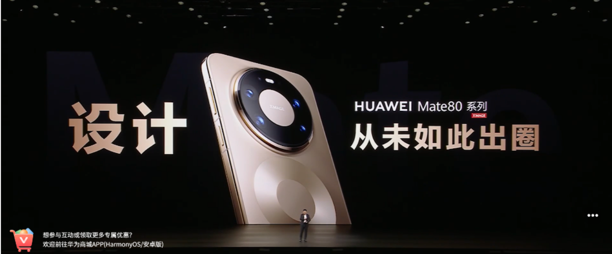 Huawei Unveils Mate 80 Series Starting at $650, First to Feature HarmonyOS 6