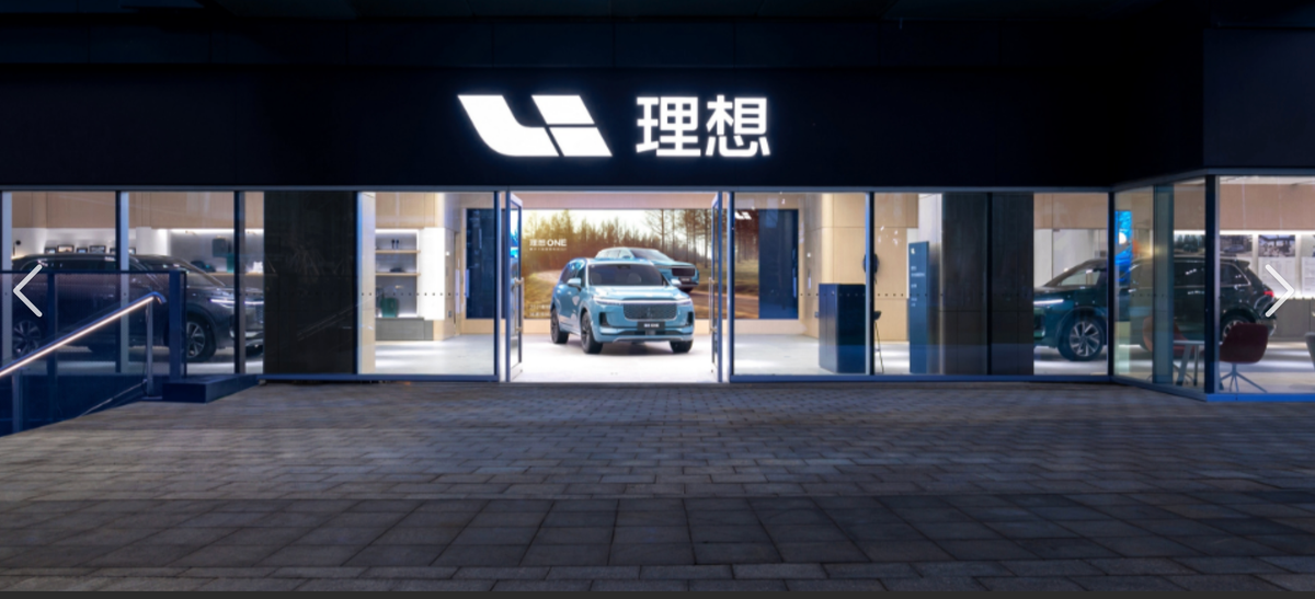 Li Auto Swings to Loss in Q3 as Recall Hits Margins; Q4 Outlook Misses Estimates
