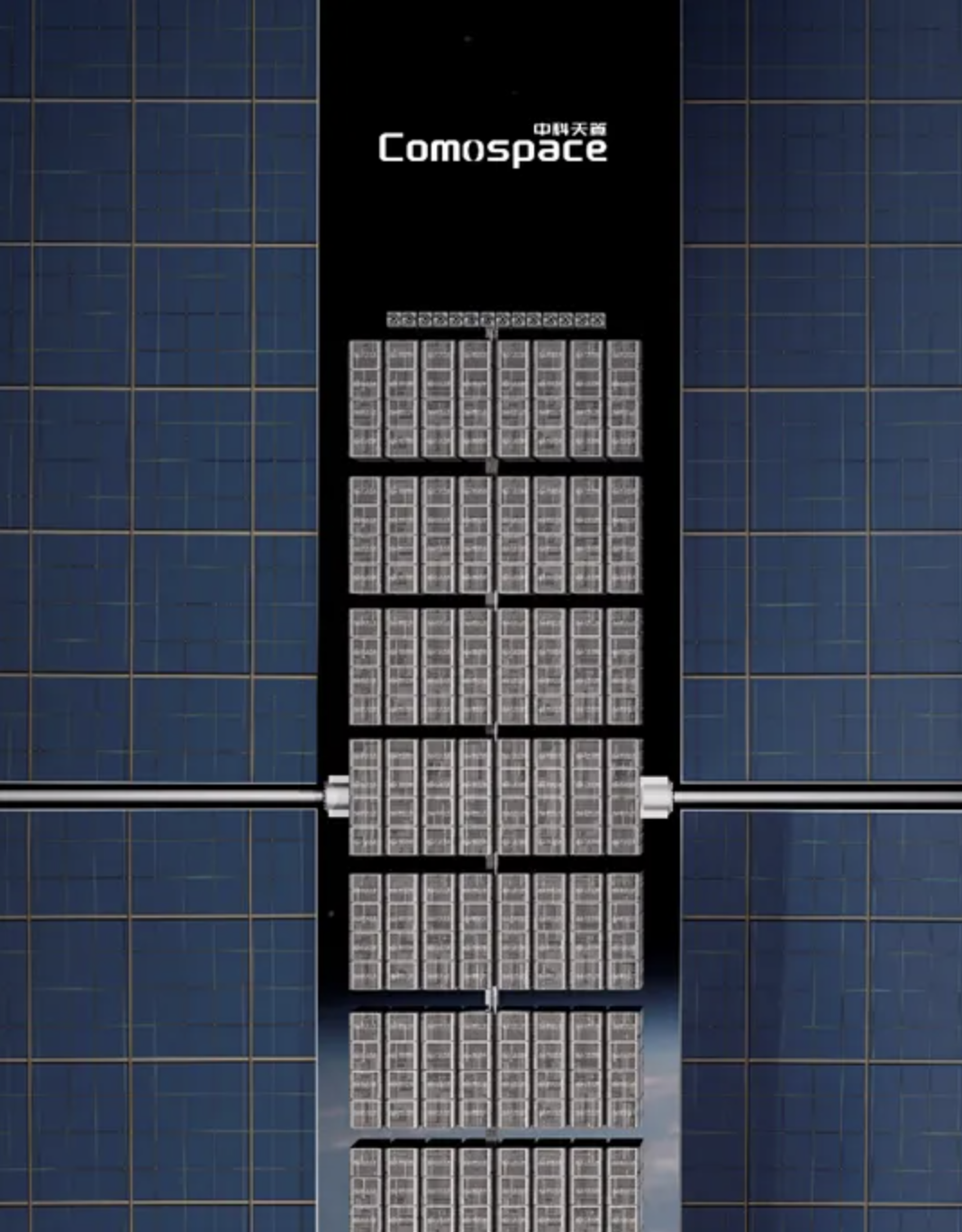 Chinese Startup Unveils Plan for 10-Exaflop Supercomputer in Orbit