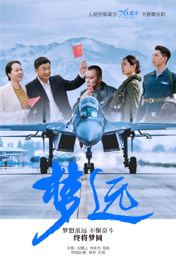 China Reveals New 'Xuanlong' Combat Drone in Air Force Video