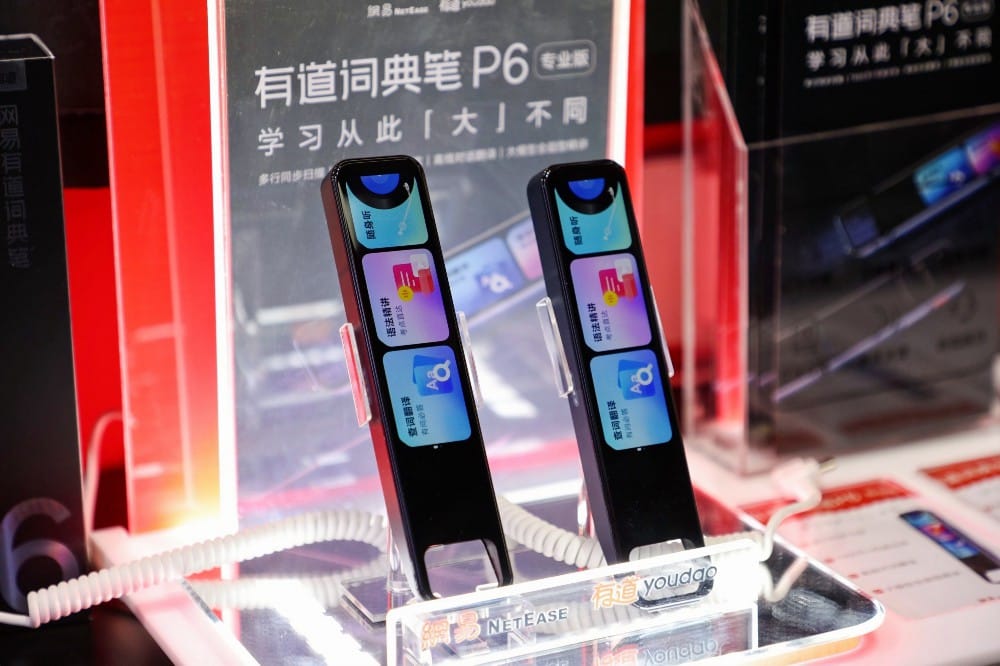 NetEase Youdao Pivots to AI Advertising as Education Revenue Falters