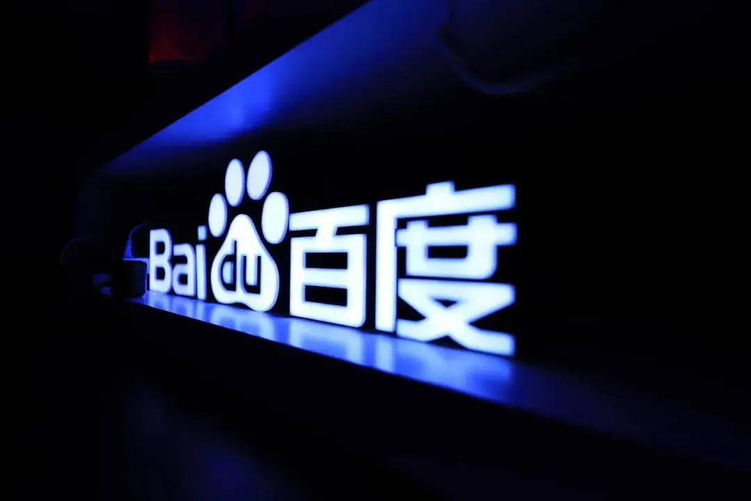 Baidu Goes All-In On "AI In Action", Unveils 2.4 Trillion Parameter Model And Aggressive Robotaxi Expansion