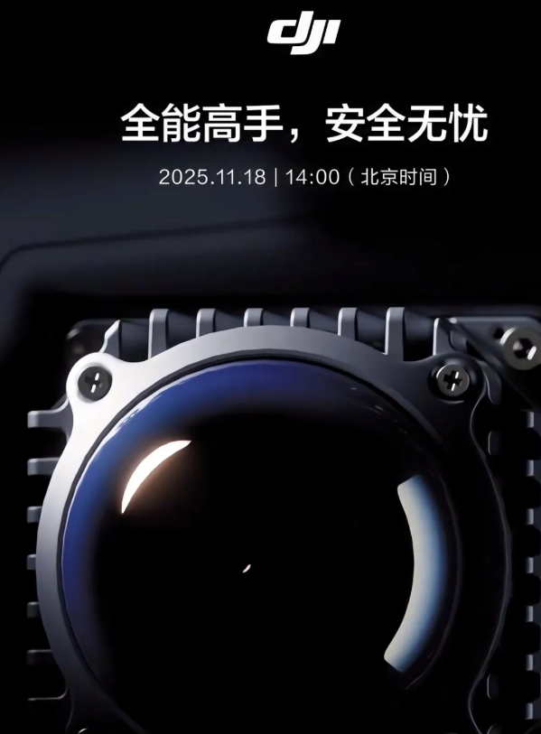 DJI to Unveil New Agricultural Drone Targeting Multi-Scenario Operations
