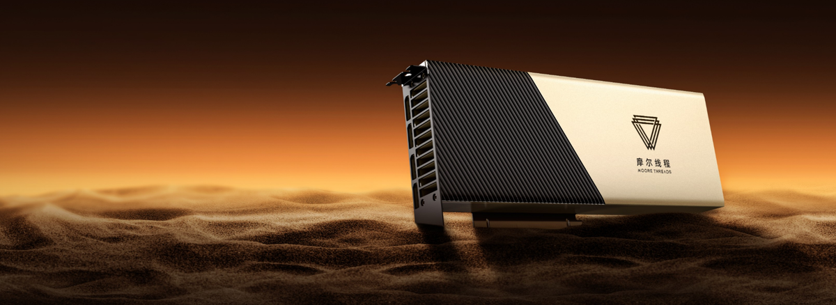 Moore Threads Leads China’s Chip IPO Wave with Record US$1.1 Billion STAR Market Listing