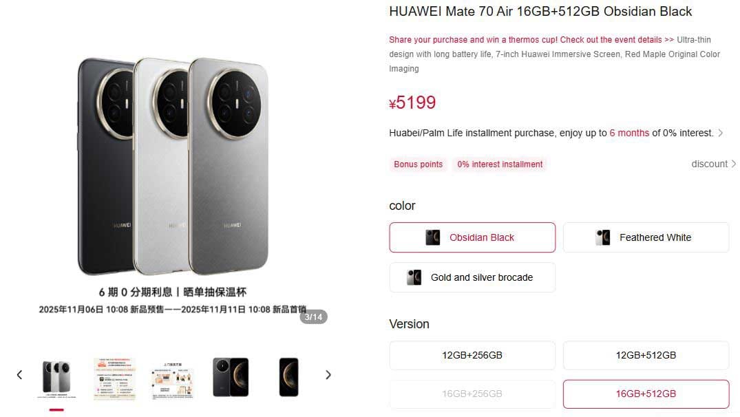 Huawei Launches Ultra-Slim Mate 70 Air With 6500mAh Battery, Pre-Orders Begin at $589