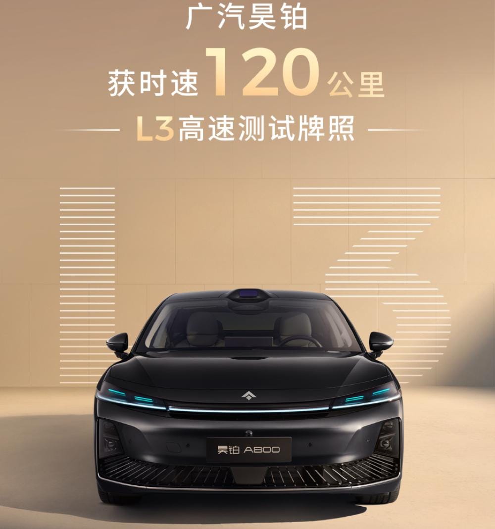 Huawei and GAC Accelerate L3 Autonomous Driving with High-Speed Road Tests