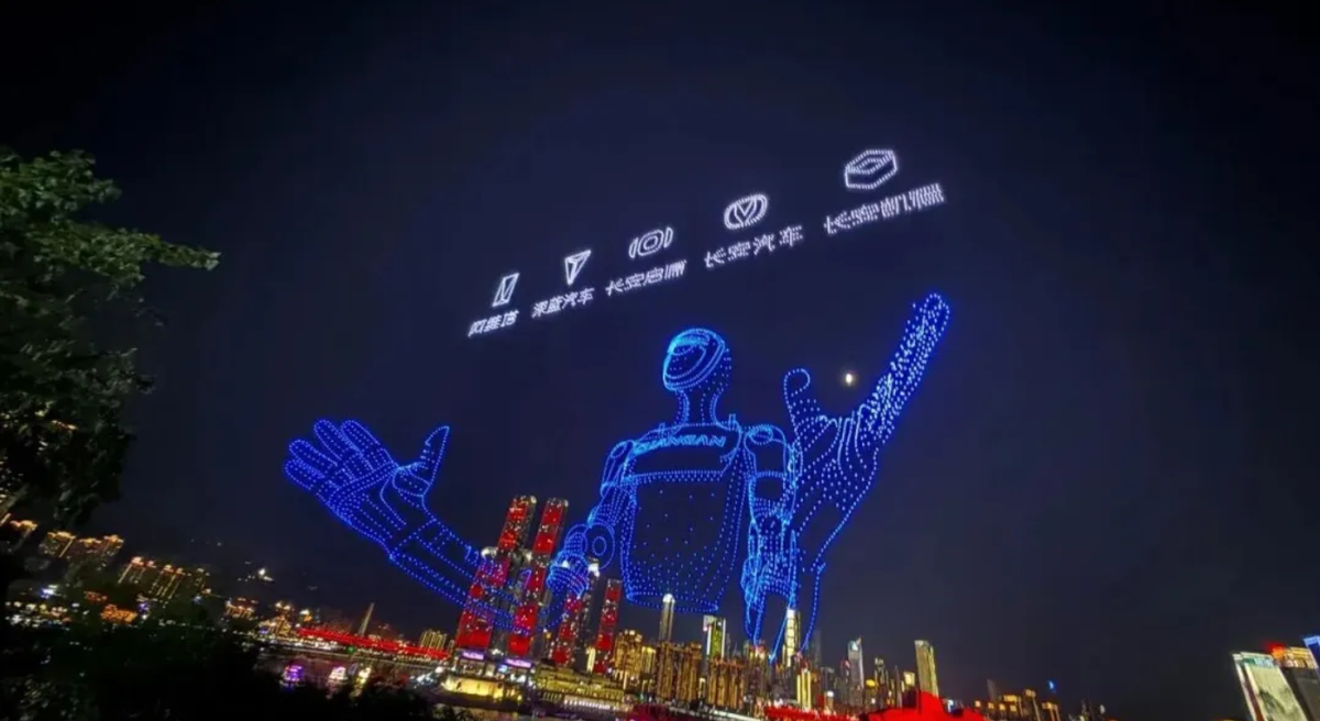Automakers Deepen Robotics Push as Changan Invests US$31 Million in New Intelligent Machine Unit