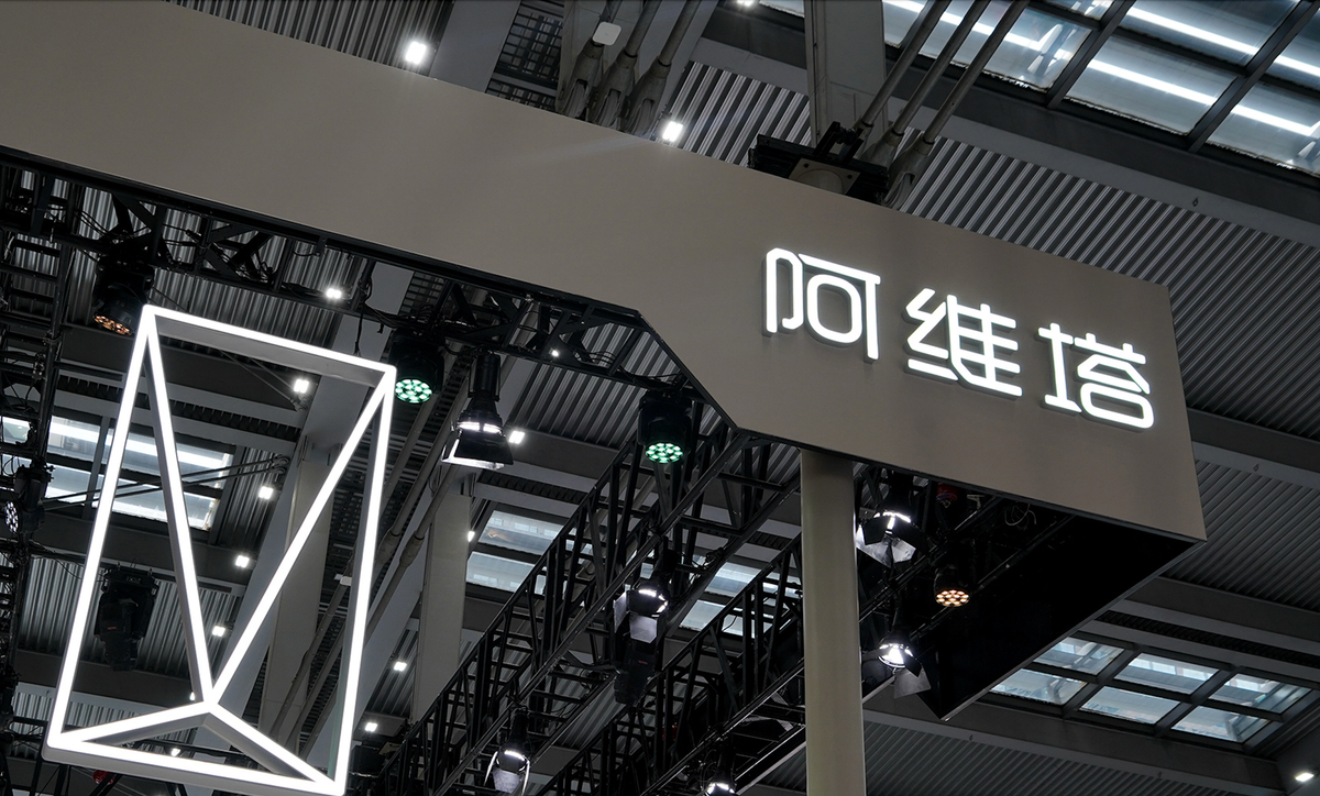 Changan-Backed EV Maker Avatr Files for Hong Kong IPO Following $1.6 Billion Cumulative Loss
