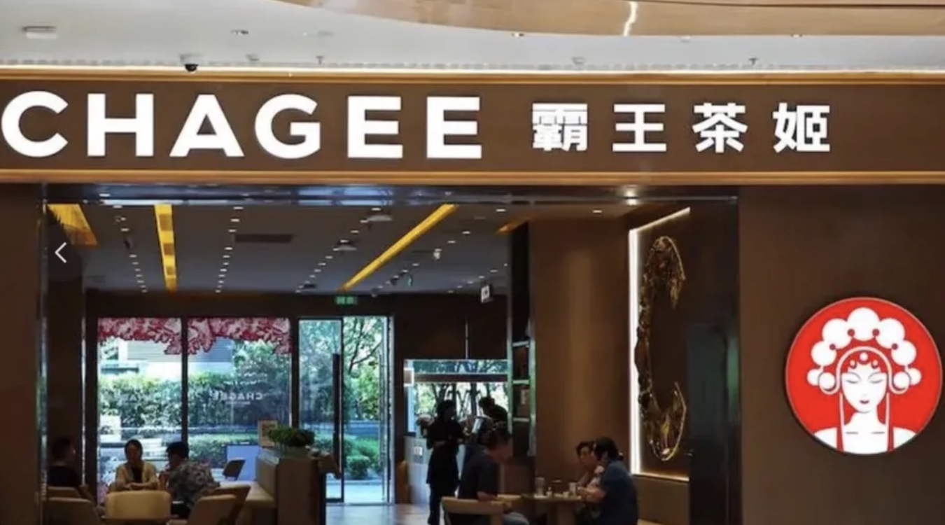 Chagee's Profit Plunge Tests Chinese Tea Chain's Expansion Model