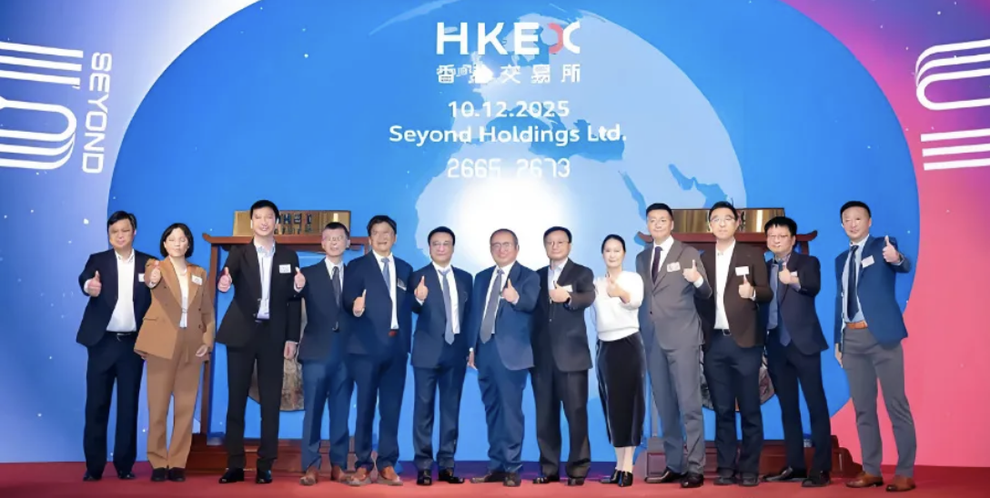 Seyond Surges in Hong Kong Debut as SPAC Merger Validates Tech Listings