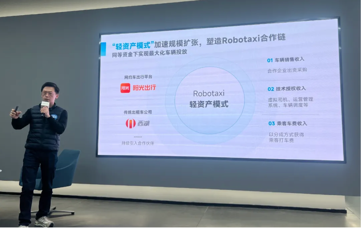 Pony.ai Outlines Path to Profitability with Global Fleet Expansion Targets