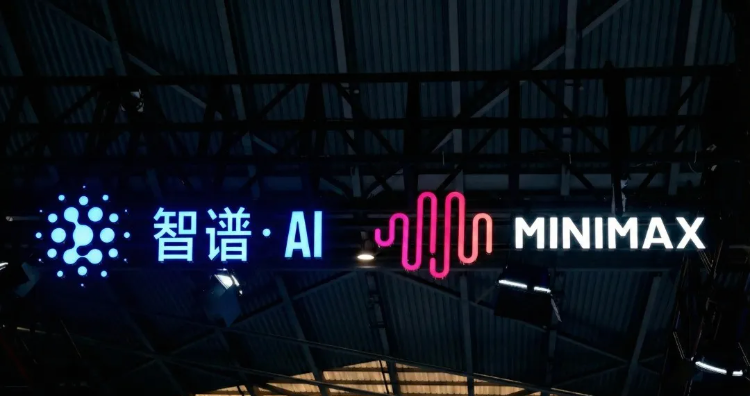 China's AI Startups MiniMax and Zhipu AI Clear Hong Kong Listing Hurdles