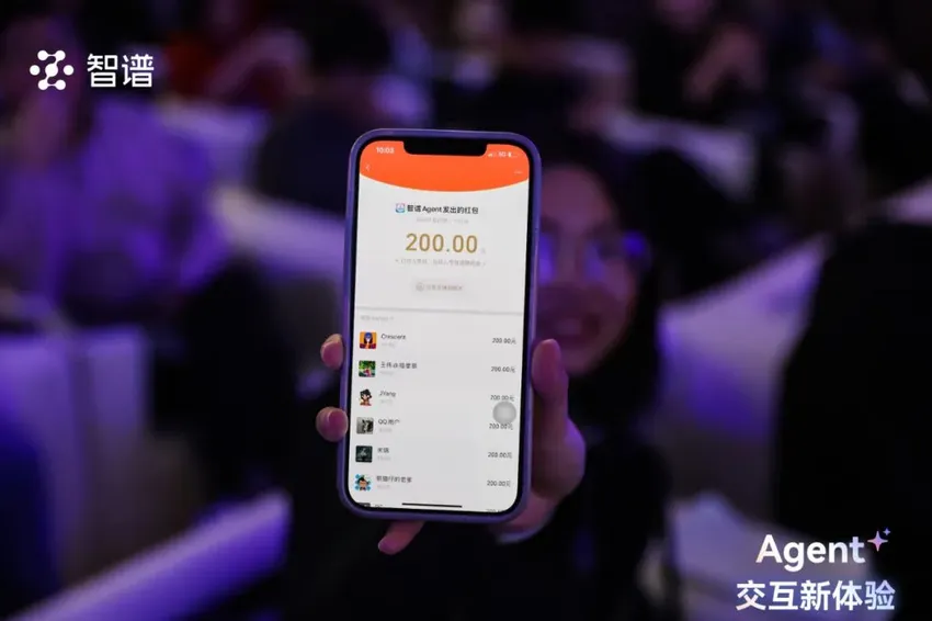 Zhipu AI Open Sources Agent Model, Accelerating 'Driverless Moment' for Smartphones