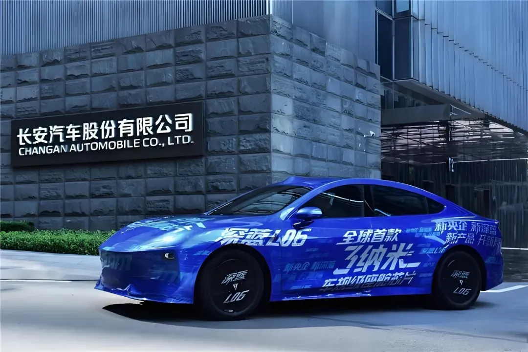Changan’s EV Unit Deepal Secures $844 Million Lifeline as Losses Mount