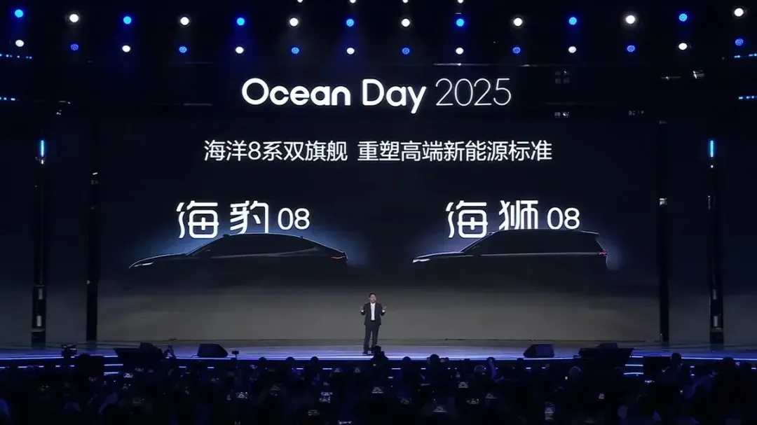 BYD Previews Two New Flagship Models to Expand Premium EV Offerings