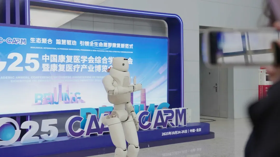 Fourier Unveils Cost-Disruptive Force Sensor to Accelerate Humanoid Robot Commercialization