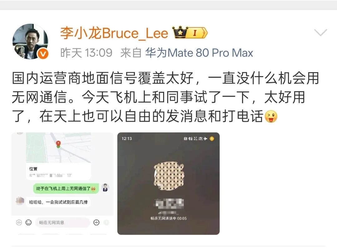 Huawei Tests In-Flight Offline Calling, Extending Its HarmonyOS Ecosystem