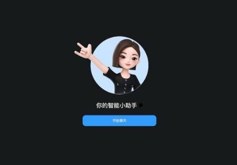 ByteDance's AI Assistant Threatens to Upend China's App Ecosystem