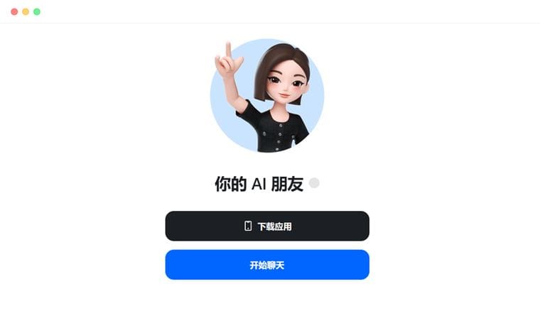 ByteDance’s AI Chatbot Doubao Surpasses 100 Million Daily Active Users