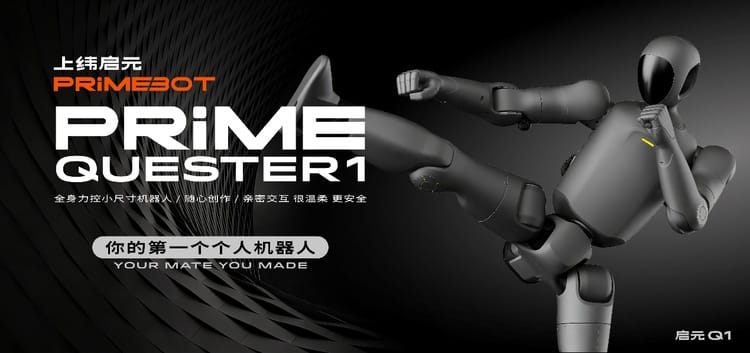 Shangwei New Material Debuts 0.8-Meter Humanoid Robot to Target Consumer Market