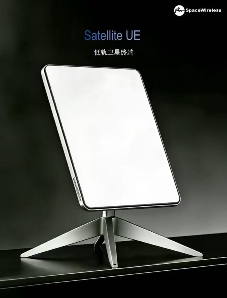 Shanghai Puyu Raises Capital to Accelerate LEO Satellite Chip Development