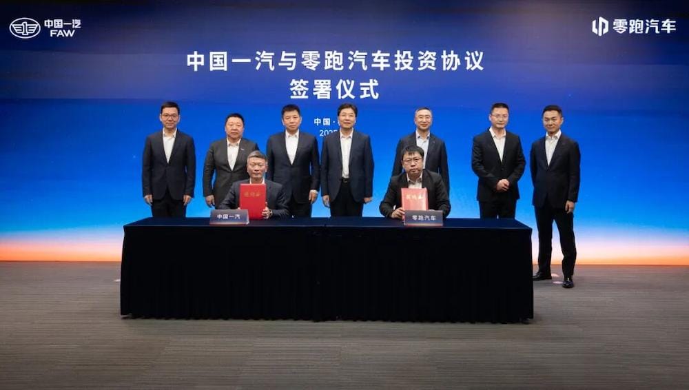 China FAW Group to Acquire 5% Stake in EV Maker Leapmotor for RMB 3.7 Billion