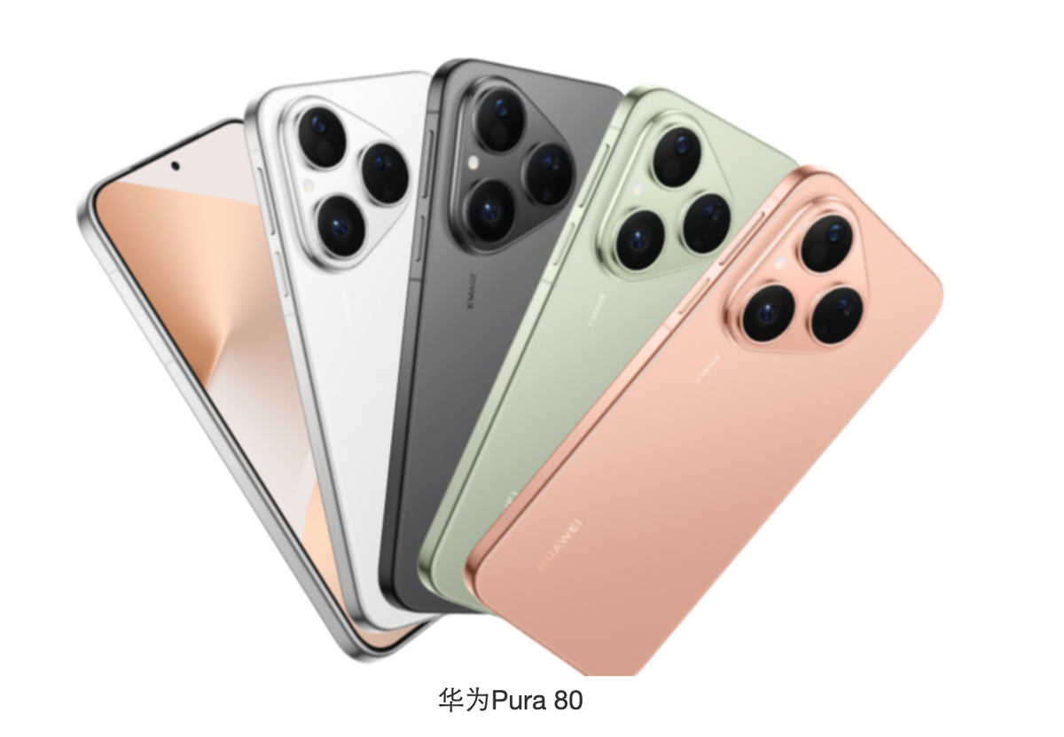 Huawei Pura 90 Series Camera Specifications Leaked Ahead of Launch