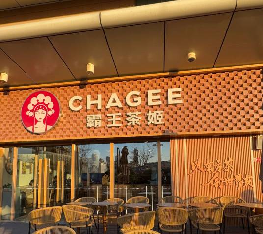 Chagee Grapples with ‘Big Company Disease’ as Rapid Expansion Erodes Profits